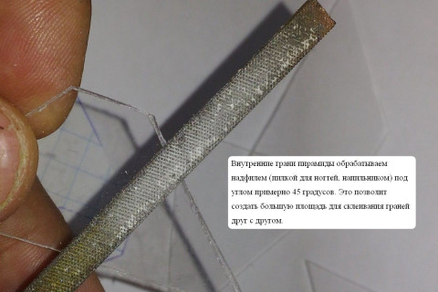 Как сделать голограмму на телефоне. Смотреть фото Как сделать голограмму на телефоне. Смотреть картинку Как сделать голограмму на телефоне. Картинка про Как сделать голограмму на телефоне. Фото Как сделать голограмму на телефоне