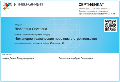Как сделать текстуру в скетчапе. Смотреть фото Как сделать текстуру в скетчапе. Смотреть картинку Как сделать текстуру в скетчапе. Картинка про Как сделать текстуру в скетчапе. Фото Как сделать текстуру в скетчапе