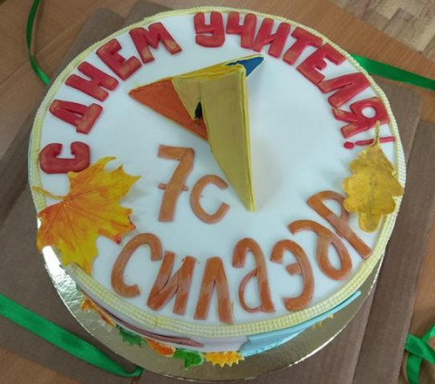 силаэдр что это такое