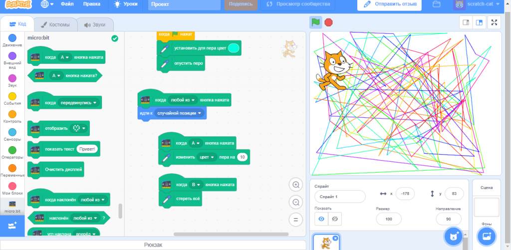 Scratch - купить товары Scratch в интернет-магазине OZON