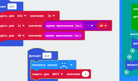 Фрагмент использования "времени выполнения" в коде