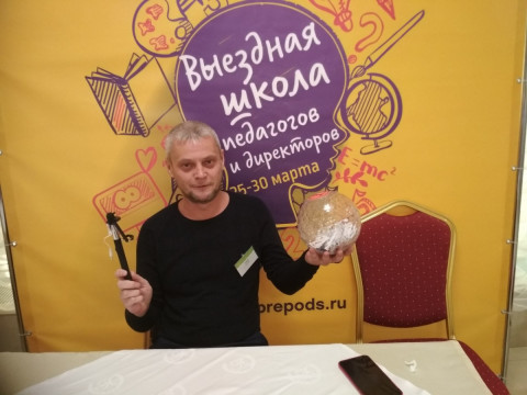 Дагаев Выездная школа, 2018