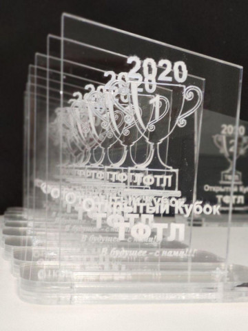 Из оргстекла вырезаные призы Открытого Кубка ТФТЛ 2020