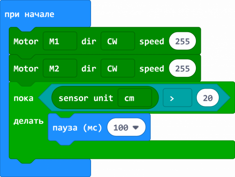 рис. 7