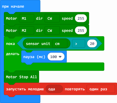 рис. 8