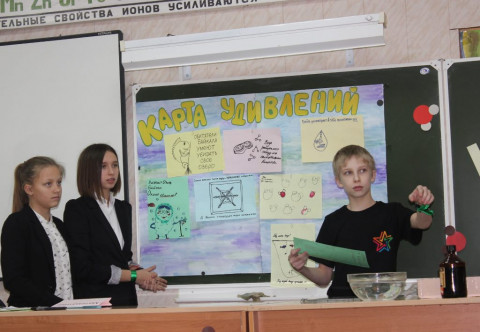 Образовательное путешествие на Байкал