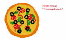 Рисунок пиццы, выполнен в Paint