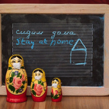stayhome