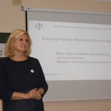 Инна Анатольевна Юдина