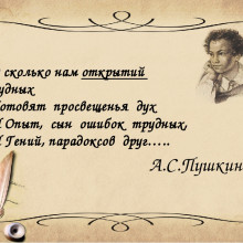 https://ds04.infourok.ru/uploads/ex/0080/00032147-ae1e91b2/img2.jpg