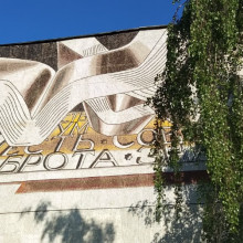 Библиотека