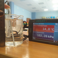 LabQuest