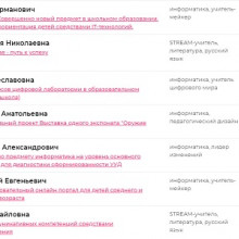 конкурс