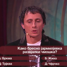 Заставка с вопросом, утратившим доверие