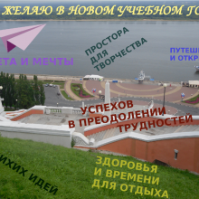 о свежих-хи-хи-хи-идеях